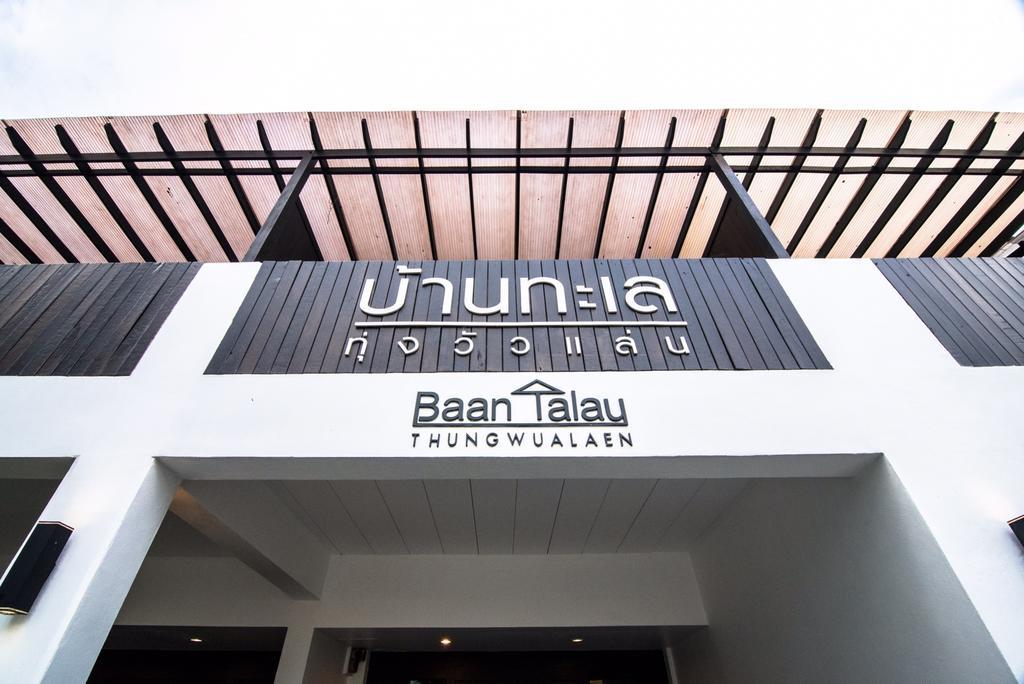 Baantalay Thungwualaen Hotel Pathiu Buitenkant foto